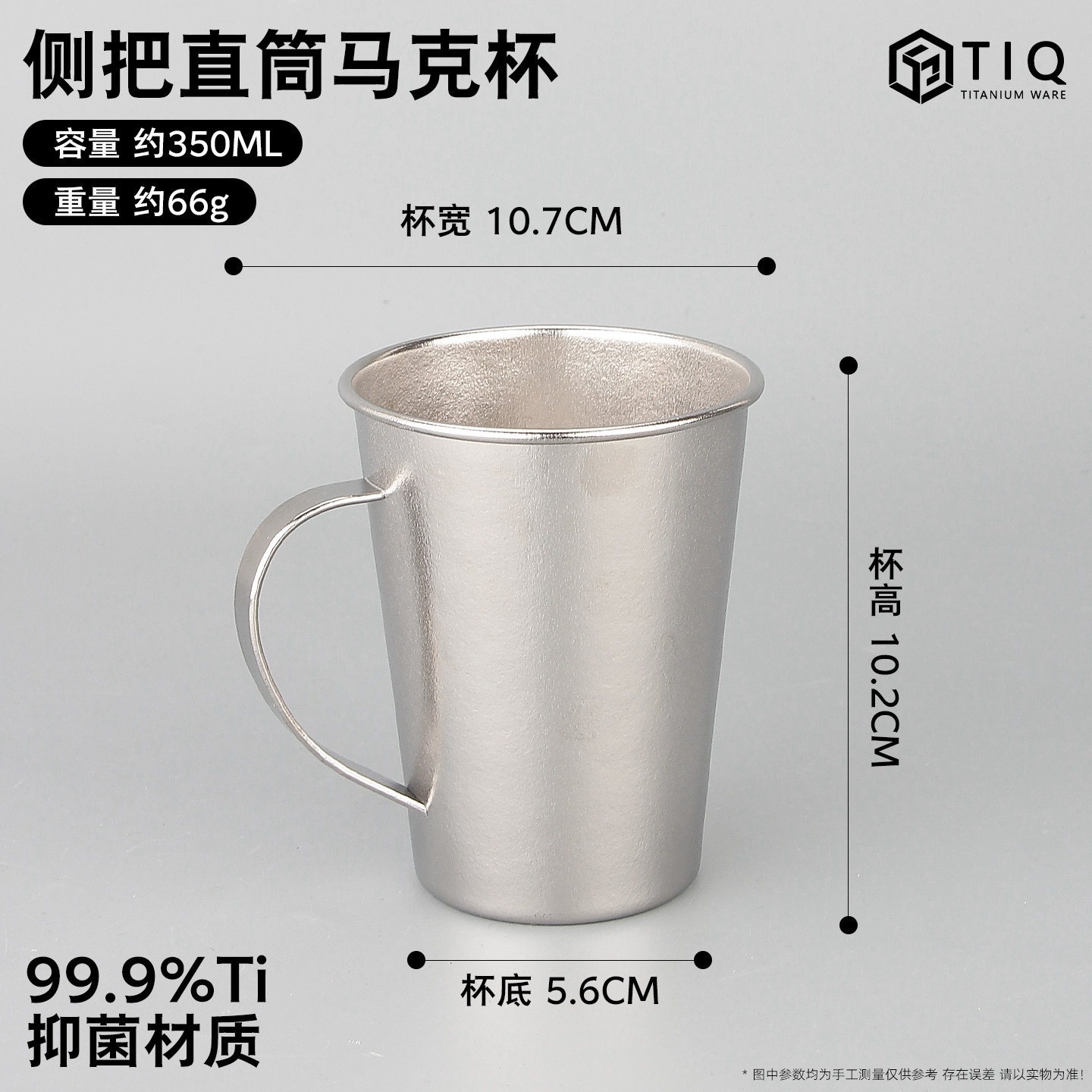 Ultralight Titanium Camping Mug 450ml Double Wall Coffee Cup with Lid for Backpacking Hiking Outdoor